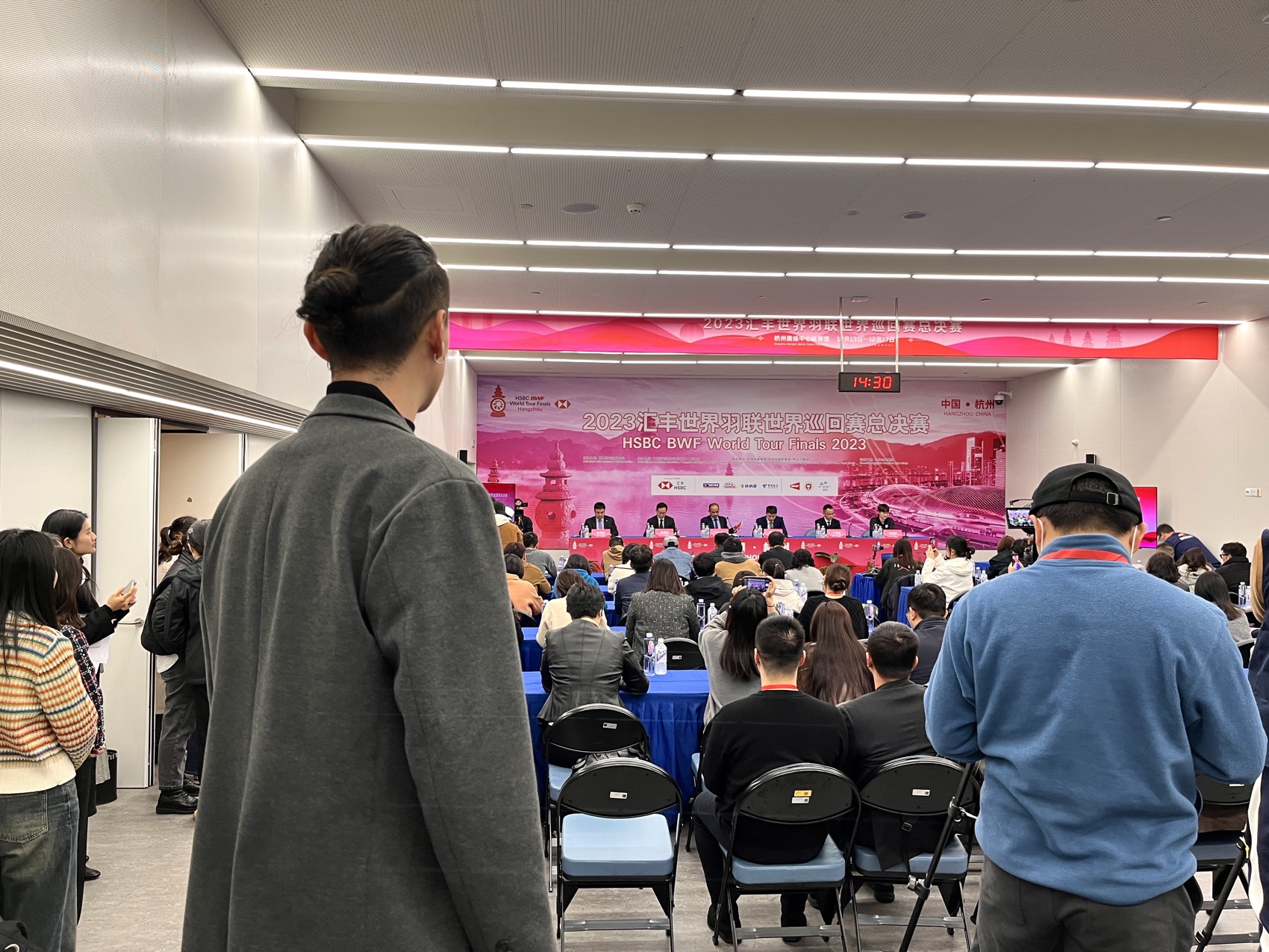 赛事新闻发布会