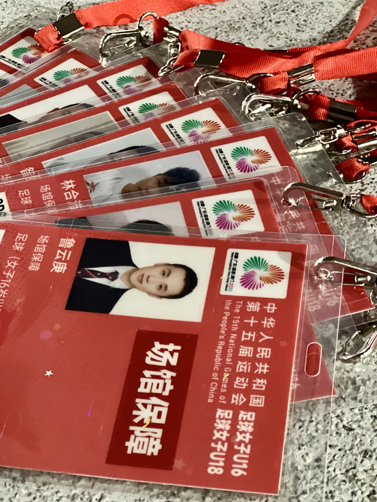 场馆保障工作证件
